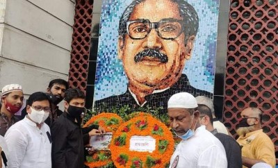 ভাঙ্গায় যথাযোগ্য মর্যাদায় বঙ্গবন্ধুর ৪৬-তম শাহাদাৎ বার্ষিকী পালিত ভাঙ্গায় যথাযোগ্য মর্যাদায় বঙ্গবন্ধুর ৪৬-তম শাহাদাৎ বার্ষিকী পালিত